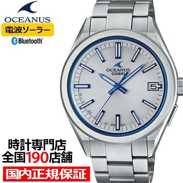 オシアナス 3針モデル OCW-T200S-7AJF メンズ 腕時計 電波ソーラー Bluetooth ホワイトダイヤル 国内正規品 カシオ 日本製｜theclockhouse