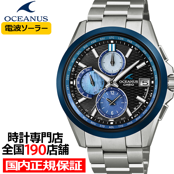 5��22������/�\�� �I�V�A�i�X �N���V�b�N���C�� Indigo Ocean ���g�� ���胂�f�� OCW-T2600AP-1AJF �����Y �r���v �d�g�\�[���[ ���{�� �������K�i �J�V�I