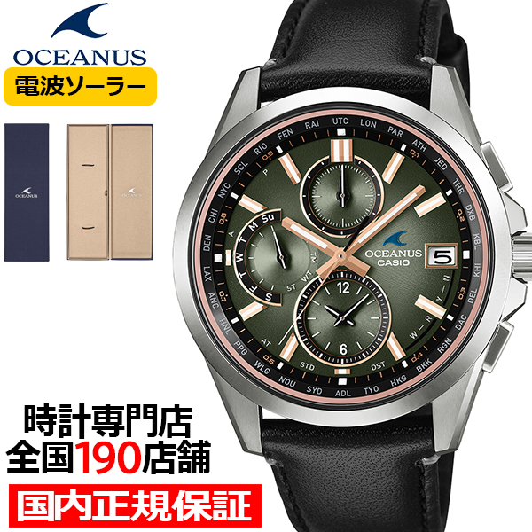 8��7������ �I�V�A�i�X �N���V�b�N���C�� �Ȗ؃��U�[ ���胂�f�� OCW-T2600RL-3AJR �����Y �r���v �d�g�\�[���[ �N���m�O���t ���{�� �������K�i �J�V�I