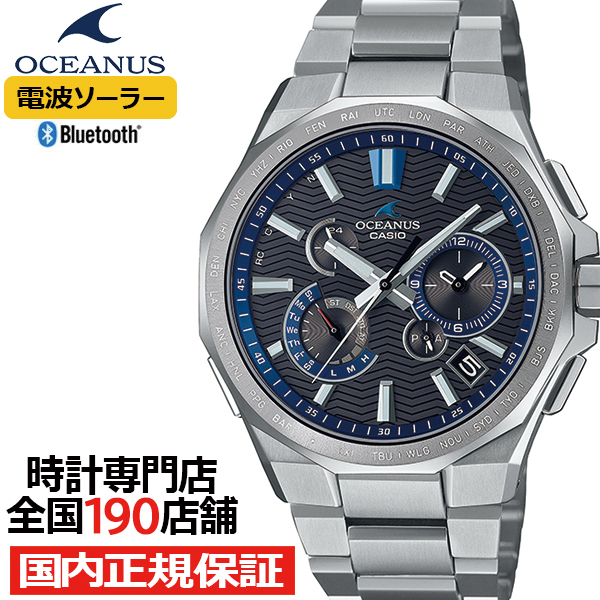 オシアナス Classic Line OCW-T6000シリーズ OCW-T6000-1AJF メンズ 腕時計 電波ソーラー Bluetooth クロノグラフ チタン 日本製 国内正規品