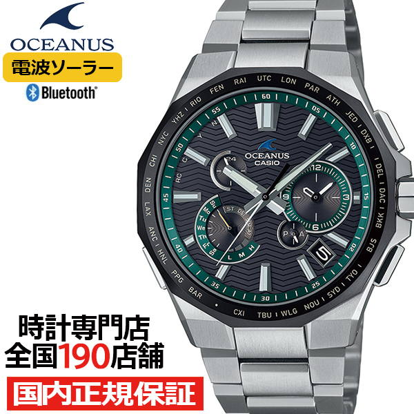オシアナス Classic Line OCW-T6000シリーズ OCW-T6000A-1AJF メンズ 腕時計 電波ソーラー Bluetooth クロノグラフ チタン 日本製 国内正規品