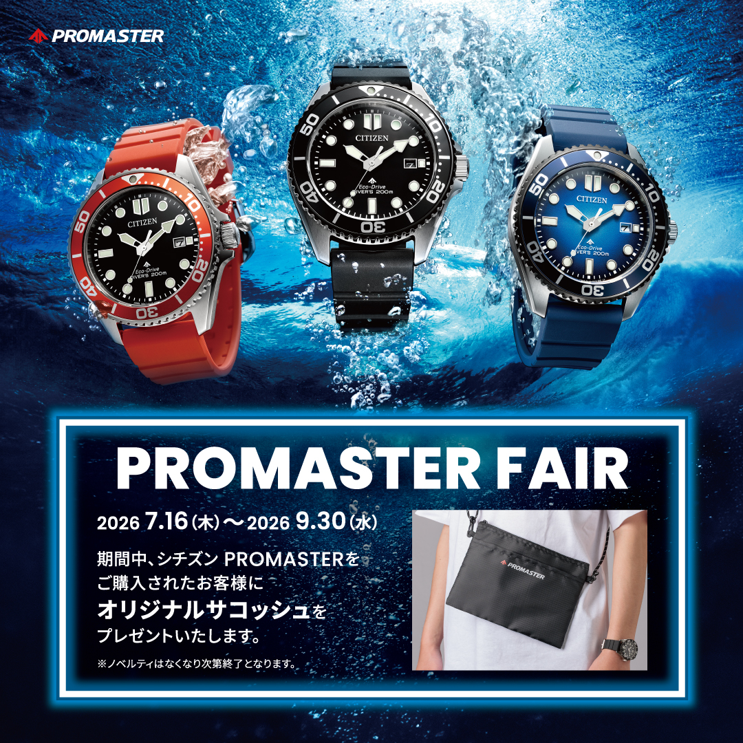 PROMASTER シチズン プロマスター ランドシリーズ AT6085-50E メンズ