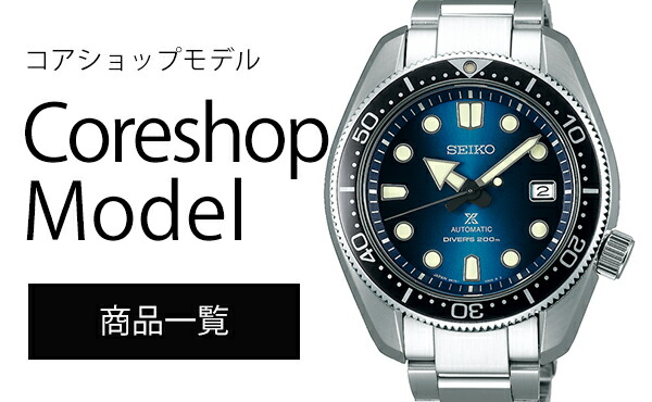 PROSPEX セイコー プロスペックス SPEEDTIMER スピードタイマー PROSPEX セイコー プロスペックス SPEEDTIMER スピードタイマー