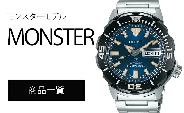 PROSPEX セイコー プロスペックス 1968 メカニカルダイバーズ