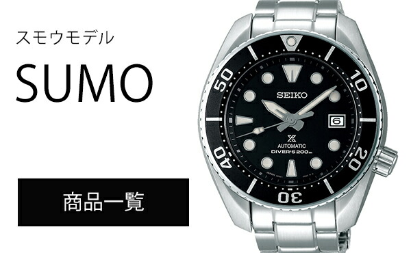 PROSPEX セイコー プロスペックス 1968 メカニカルダイバーズ
