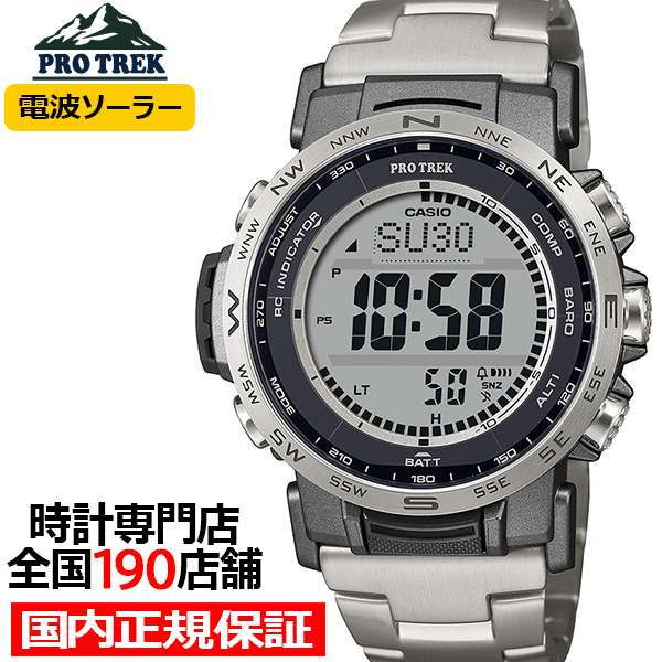 PRO TREK プロトレック クライマーライン 蓄光LCDダイヤル PRW