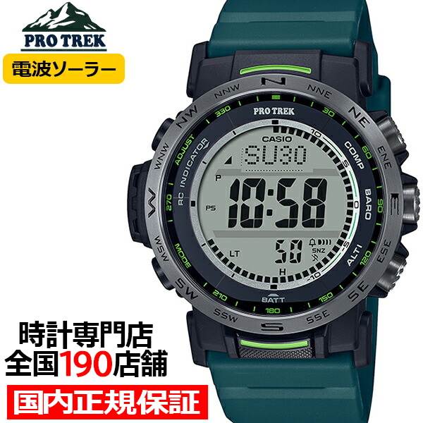 プロトレック CLIMBER LINE クライマーライン デジタルモデル PRW-35Y-3JF メンズ 腕時計 電波ソーラー ウレタンバンド 国内正規品 カシオ｜theclockhouse