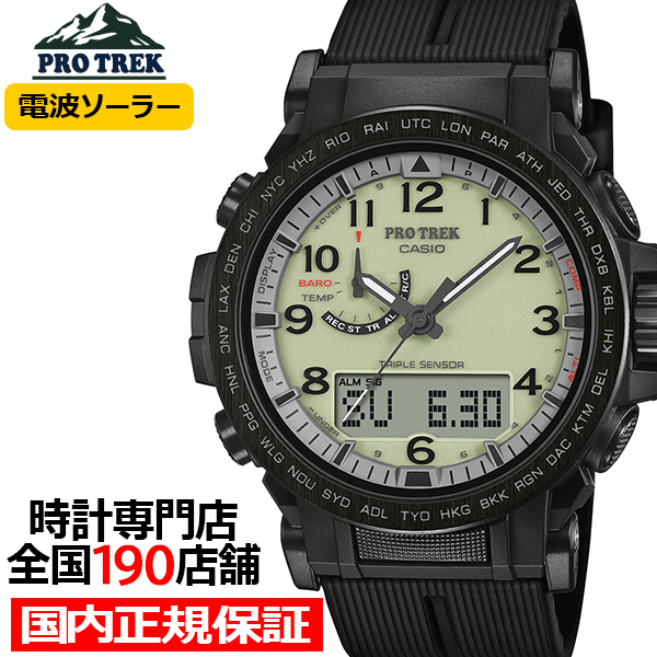 10��16������/�\�� �v���g���b�N �N���C�}�[���C�� �S�ʒ~���_�C���� PRW-51LD-1JF �����Y �r���v �d�g�\�[���[ �A�i�f�W �����o���h �������K�i �J�V�I