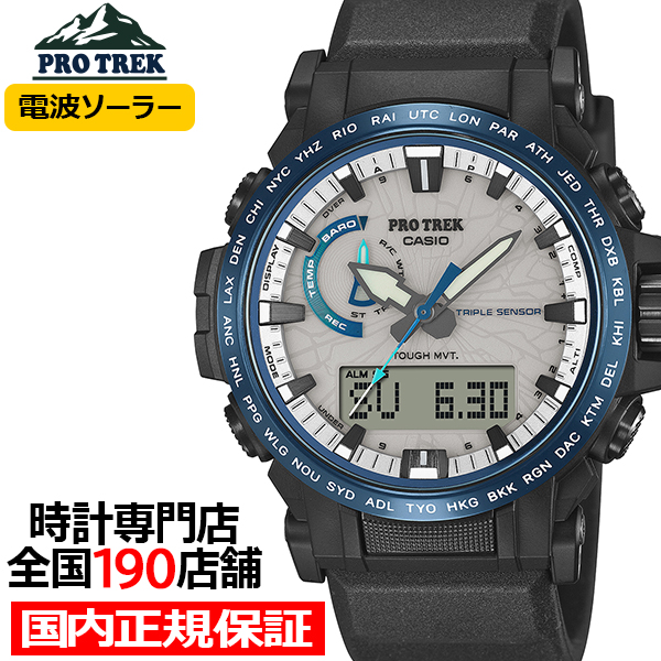 5��15������/�\�� �v���g���b�N �N���C�}�[���C�� �������h���S���A�C PRW-61D-2JF �����Y �r���v �d�g�\�[���[ �A�i�f�W ���{�� �������K�i �J�V�I