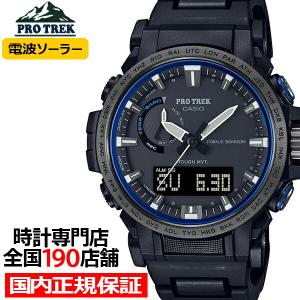 プロトレック クライマーライン PRW-61シリーズ PRW-61FC-1JF メンズ 腕時計 電波ソーラー フィールドコンポジットバンド 国内正規品 カシオ