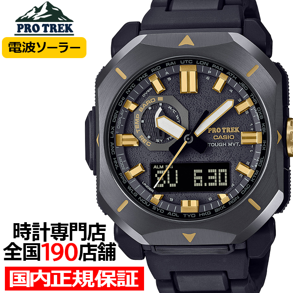 10月29日発売 プロトレック クライマーライン カシオウオッチ 50周年記念モデル PRW-6900ZE-1JR メンズ 腕時計 電波ソーラー 反転液晶 国内正規品 カシオ