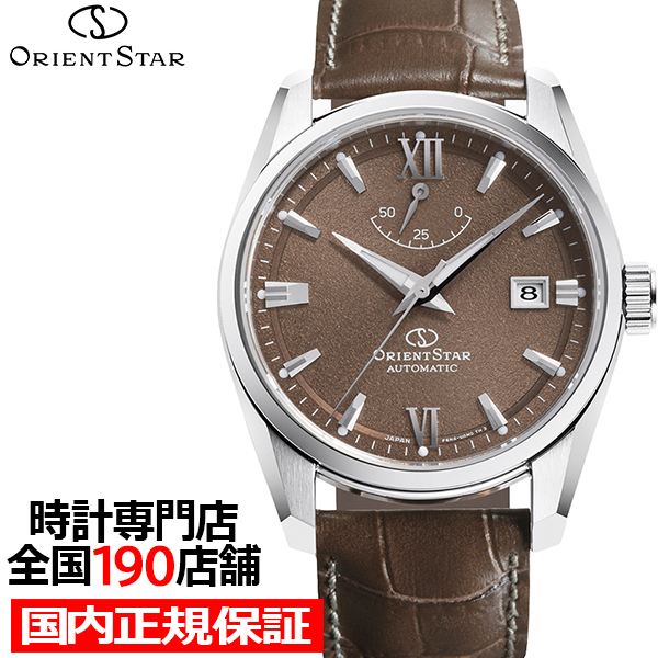 �I���G���g�X�^�[ �R���e���|�����[ �X�^���_�[�h RK-AU0113Y �����Y �r���v �@�B�� �������� ���n�͗l �x�[�W���_�C���� �v�x���g ���{��