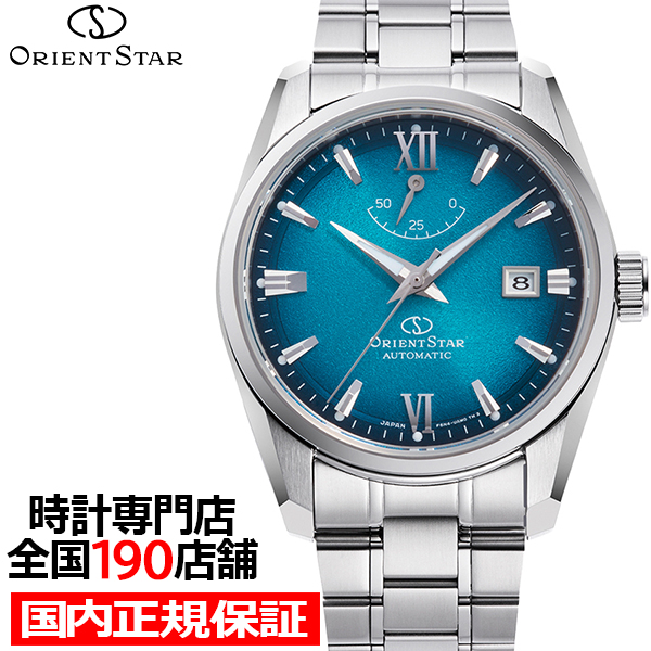 3��5������/�\�� �I���G���g�X�^�[ 75���N�L�O ���胂�f�� �Ɍ� �I�[���� �R���e���|�����[ �X�^���_�[�h RK-AU0114E �����Y �r���v �@�B�� �������� ���{��