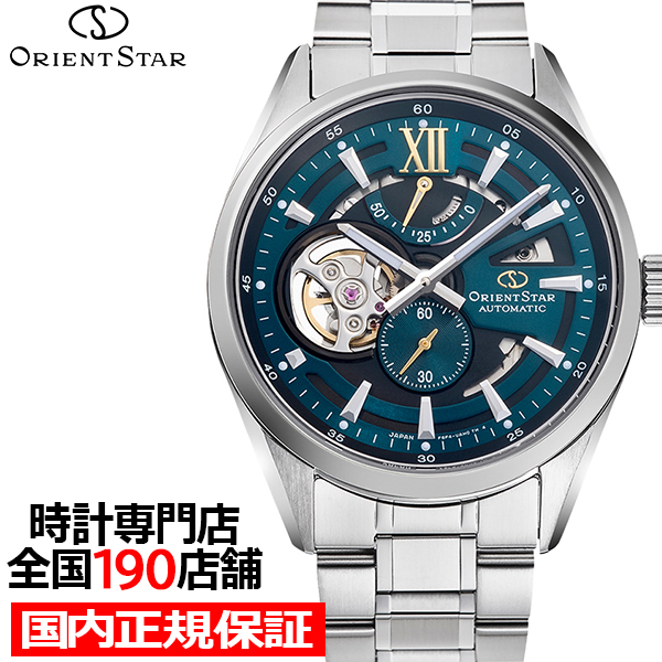 ORIENT STAR（オリエントスター） 3月5日発売/予約 モダンスケルトン