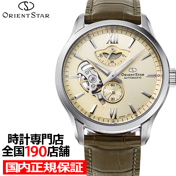 ORIENT STAR オリエントスター コンテンポラリー レイヤード