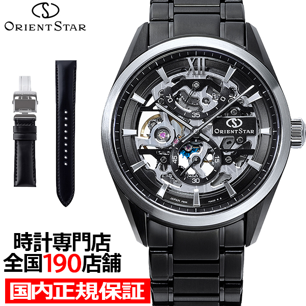 3��5������/�\�� �I���G���g�X�^�[ 75���N�L�O���胂�f�� M34 F8 �X�P���g�� �n���h���C���f�B���O �y���Z�E�X�������Q RK-AZ0105N �����Y �r���v �芪�� ���{��