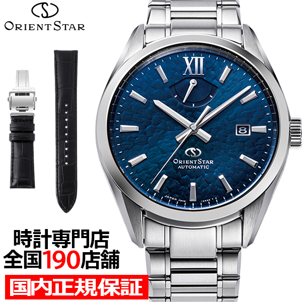 6月10日発売 オリエントスター M34 F8 DATE ペルセウス座流星群 RK-BX0003L メンズ 腕時計 機械式 自動巻き ブルー 日本製