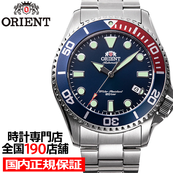 オリエント スポーツ ダイバーデザイン RN-AC0K03L メンズ 腕時計 機械式 ブルー エプソン