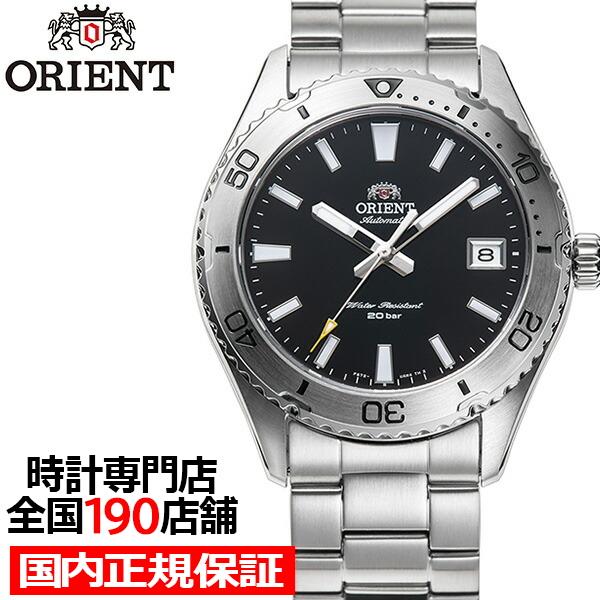 オリエント Orient Mako オリエントマコ 40 コンパクトモデル RN-AC0Q01B メンズ 腕時計 機械式 自動巻き ブラック｜theclockhouse
