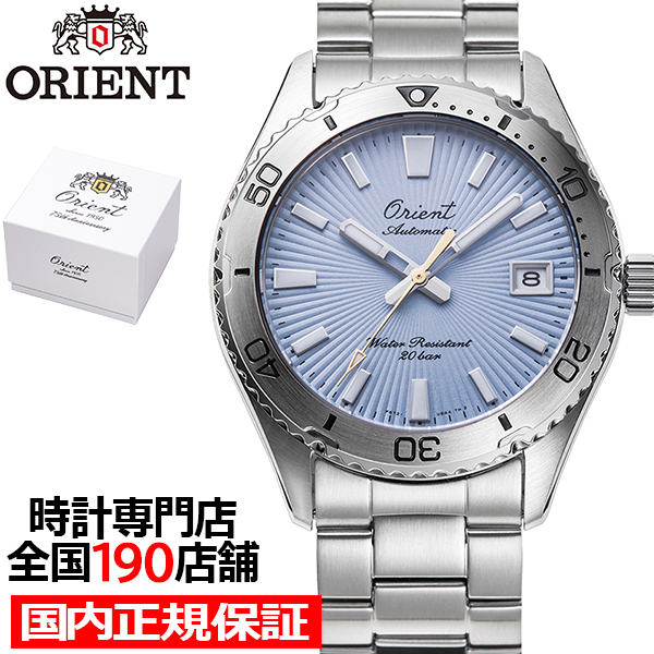 6·î19ÆüȯÇä ¥ª¥ê¥¨¥ó¥È Orient Mako ¥ª¥ê¥¨¥ó¥È¥Þ¥³ 40 ¸ÂÄê¥â¥Ç¥ë ÀĶõ RN-AC0Q12L ¥á¥ó¥º ÏÓ»þ·× µ¡³£¼° ¼«Æ°´¬¤ ¥¹¥«¥¤¥Ö¥ë¡¼¥À¥¤¥ä¥ë