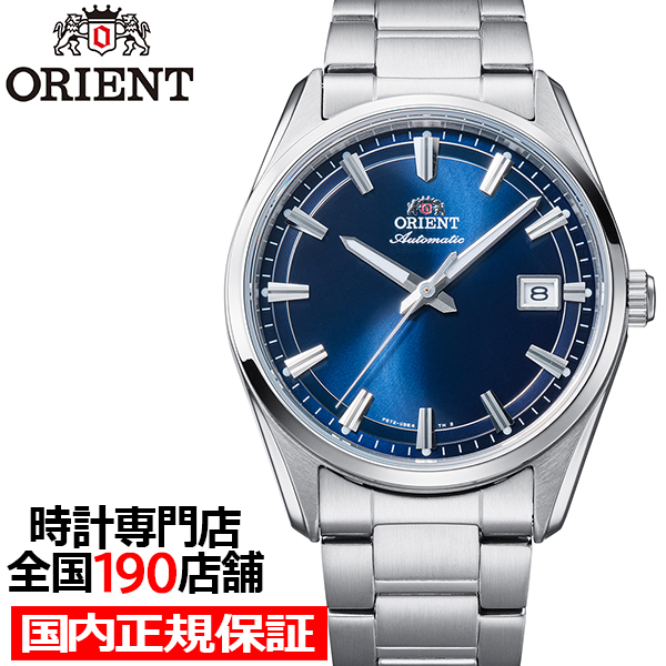 ORIENT（オリエント） ストレット デイト RN-AC0R02L メンズ 腕時計