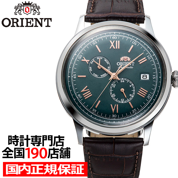 オリエントORIENT Bambino バンビーノ 自動巻き腕時計 機械式 - 腕時計 