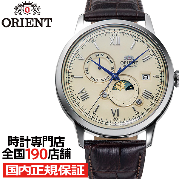 オリエント Orient Bambino オリエント バンビーノ サン&ムーン RN-AK0803Y メンズ 腕時計 機械式 自動巻き 革ベルト