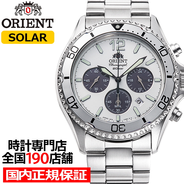 6月27日発売/予約 オリエント Orient Mako オリエントマコ WWF コラボレーション 限定モデル パンダ RN-TX0205S メンズ 腕時計 ソーラー