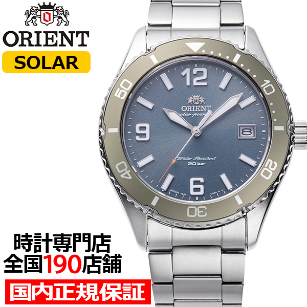 10月24日発売/予約 オリエント Orient Mako オリエントマコ 40 RN-WJ0002L メンズ 腕時計 ソーラー ベビーブルー