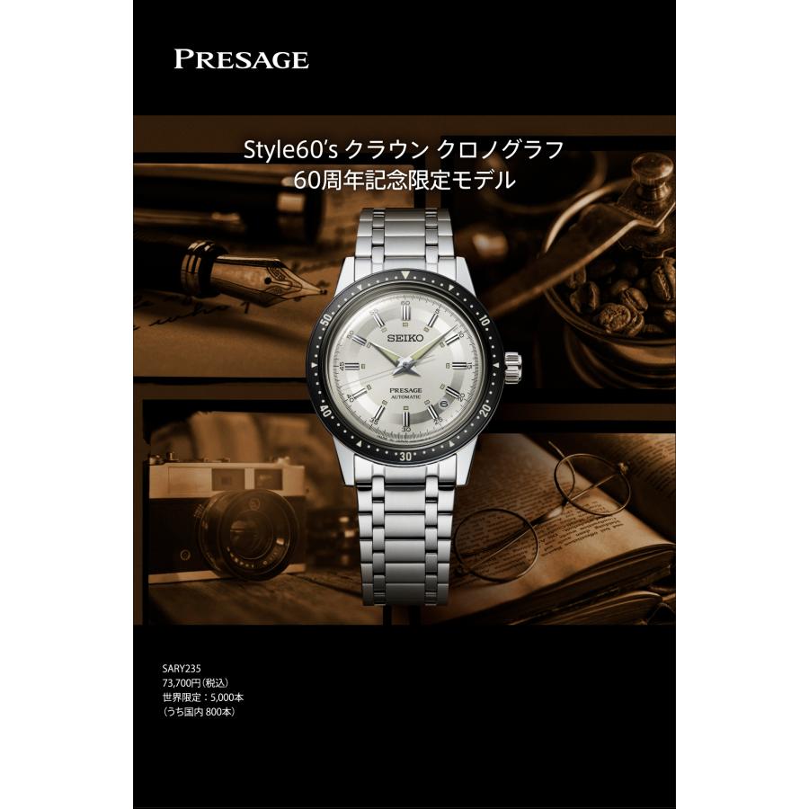 セイコー プレザージュ Style60’s クラウンクロノグラフ 60周年記念 限定モデル SARY235 腕時計 メカニカル 自動巻き ホワイト｜theclockhouse｜12