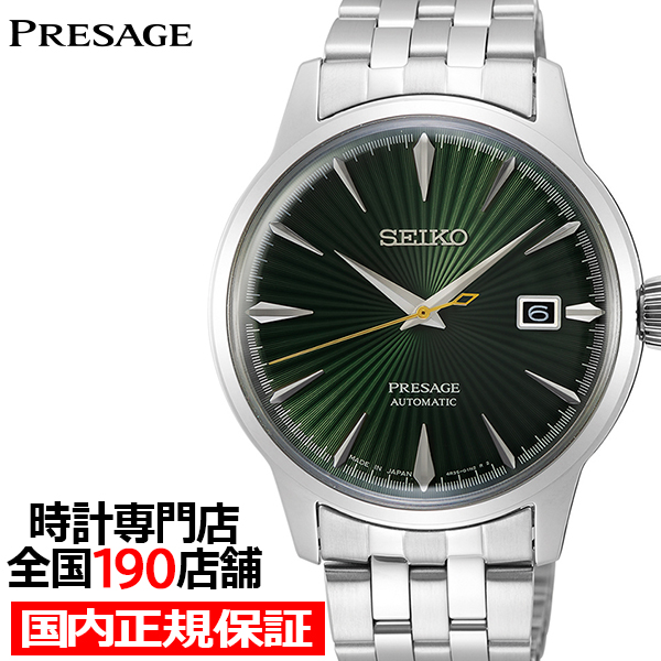 1��9������ �Z�C�R�[ �v���U�[�W�� �J�N�e���^�C�� ���b�L���o�[�h SARY271 �����Y �r���v ���J�j�J�� �������� �O���[���_�C����