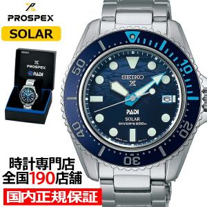 セイコー プロスペックス PADIスペシャル THE GREAT BLUE SBDJ057 メンズ 腕時計 ソーラー ダイバーズ ブルー