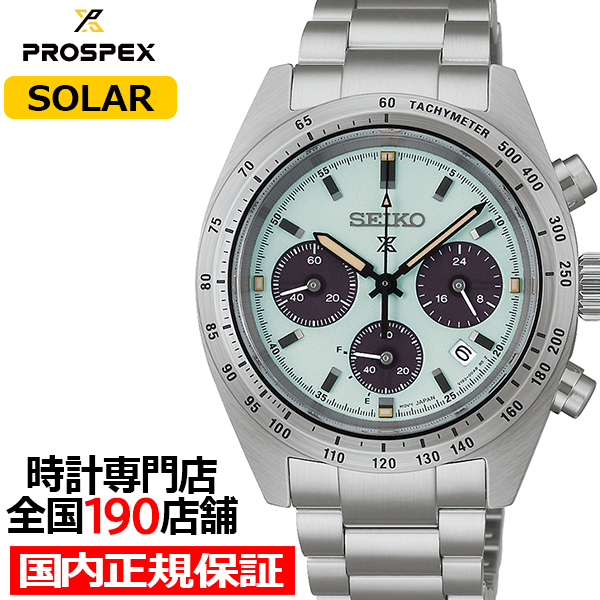 PROSPEX 2月6日発売 セイコー プロスペックス スピードタイマー