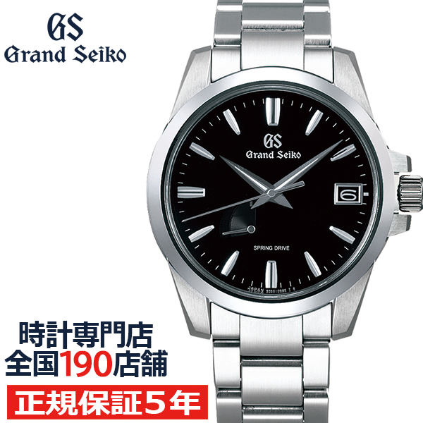 グランドセイコー スプリングドライブ 9R メンズ 腕時計 SBGA227 ブラック メタルベルト カレンダー