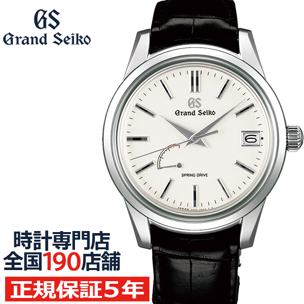 グランドセイコー スプリングドライブ 9R メンズ 腕時計 SBGA293 オフホワイト 革ベルト クロコダイル 9R65