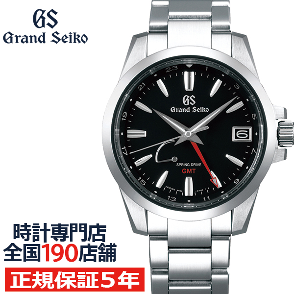 グランドセイコー スプリングドライブ GMT メンズ 腕時計 SBGE213