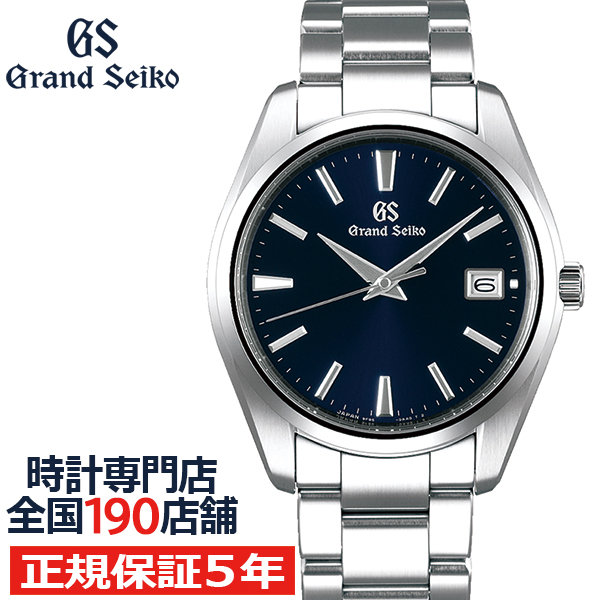 グランドセイコー クオーツ 9F メンズ 腕時計 SBGP013 ネイビー メタル 