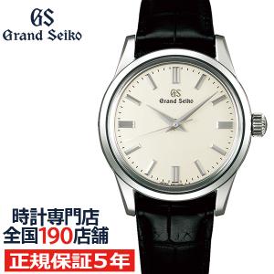 グランドセイコー メカニカル 9S 手巻き メンズ 腕時計 SBGW231 革ベルト アイボリー