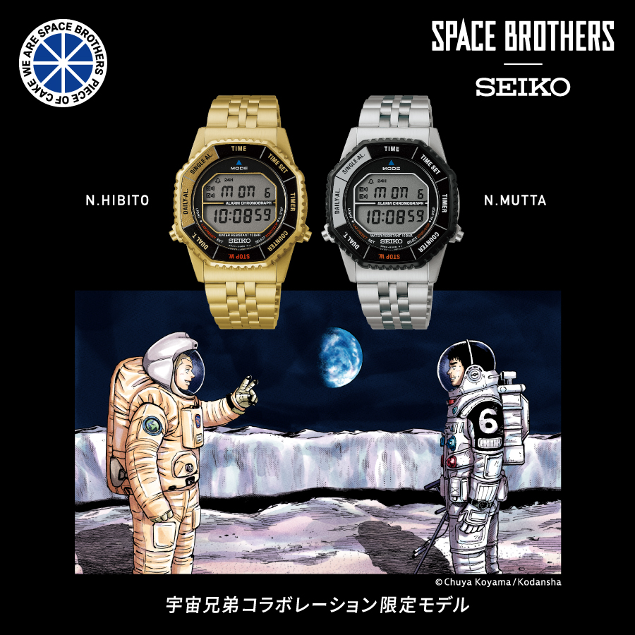 セイコー セレクション 宇宙兄弟 コラボレーション限定モデル ヒビト 南波日々人 SBJG024 メンズ 腕時計 クオーツ 電池式 デジタル ゴールドの画像