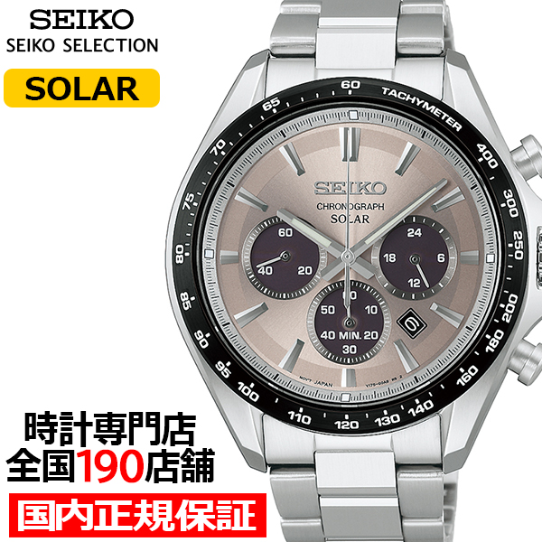 3月6日発売/予約 セイコー セレクション Sシリーズ SBPY181 メンズ 腕時計 ソーラー クロノグラフ グレーダイヤル | SEIKO SELECTION
