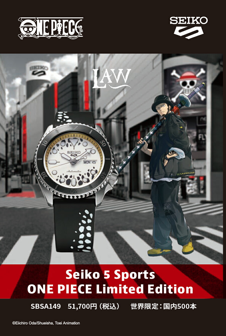 セイコー 5スポーツ ワンピース コラボ 限定モデル トラファルガー ロー Sbsa149 メンズ 腕時計 メカニカル 自動巻き 日本製 ザ クロックハウスpaypayモール店 通販 Paypayモール