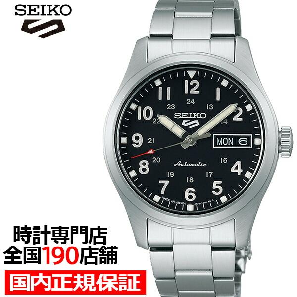 セイコー5 スポーツ フィールド スーツ スタイル ミッドサイズ SBSA197 メンズ レディース 腕時計 メカニカル ブラックダイヤル 日本製