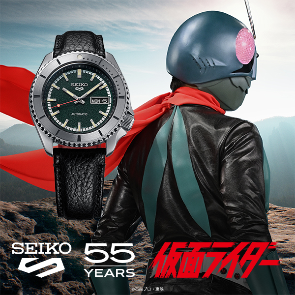 4月14日発売 セイコー5 スポーツ 55周年記念 仮面ライダー