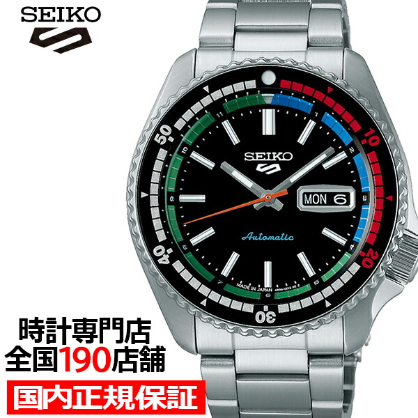 セイコー5 スポーツ SKX スポーツ スタイル レトロカラーコレクション SBSA221 メンズ 腕時計 メカニカル 自動巻き ブラック 日本製｜theclockhouse