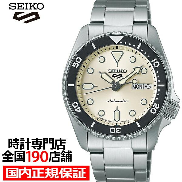 セイコー5 スポーツ SKX スポーツ スタイル ミッドサイズモデル SBSA227 メンズ 腕時計 メカニカル 自動巻き オフホワイトダイヤル 日本製