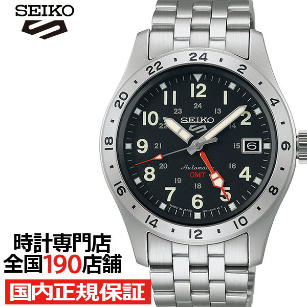 セイコー5 スポーツ フィールド GMT スポーツスタイル SBSC011 メンズ 腕時計 メカニカル 自動巻き ブラックダイヤル メタルバンド 日本製｜theclockhouse