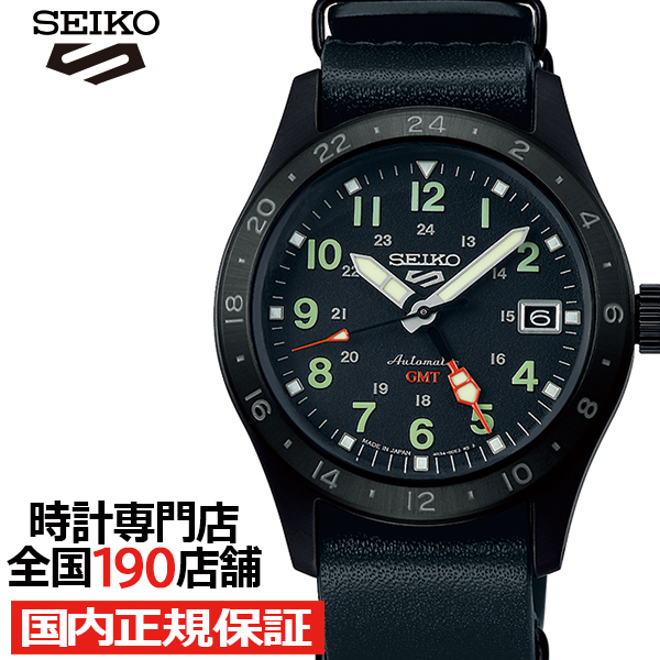 セイコー5 スポーツ フィールド GMT ストリートスタイル SBSC013 メンズ 腕時計 メカニカル 自動巻き 革ベルト ブラック 日本製