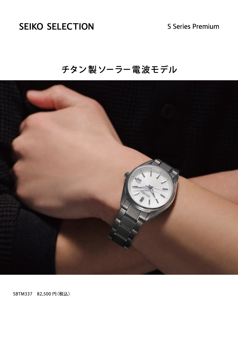 楽天市場】＼2000円OFFクーポン＆さらに+9倍／ セイコー