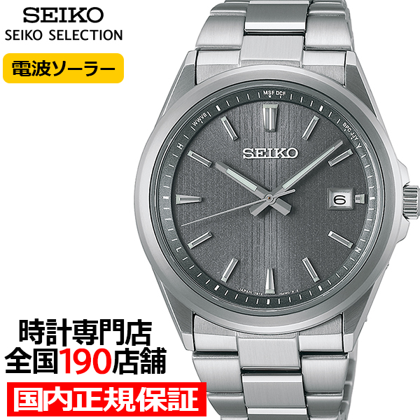 5月24日発売/予約 セイコー セレクション Sシリーズ プレミアム SBTM347 メンズ 腕時計 ...
