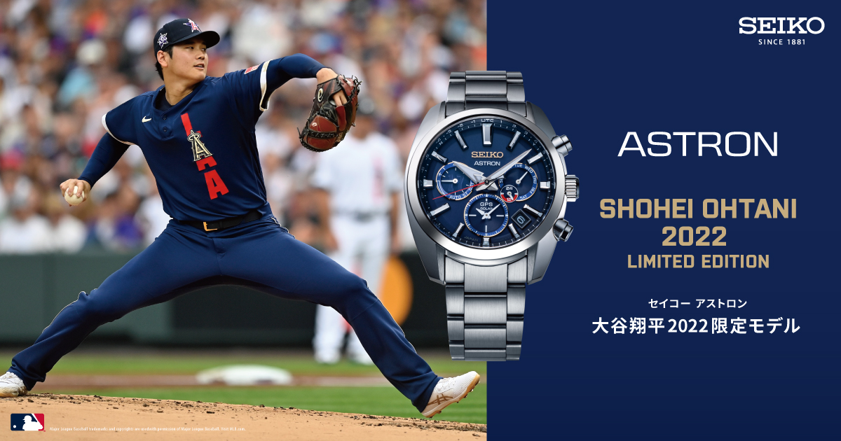 未開封　SEIKO アストロン　大谷モデル　ノベルティ